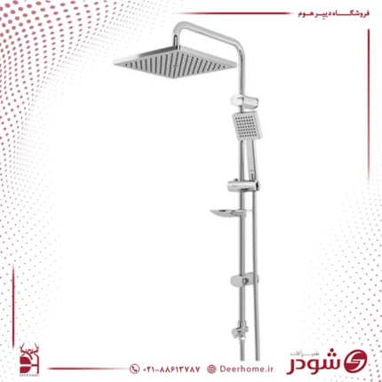 علم دوش شودر مدل فدریکو کروم