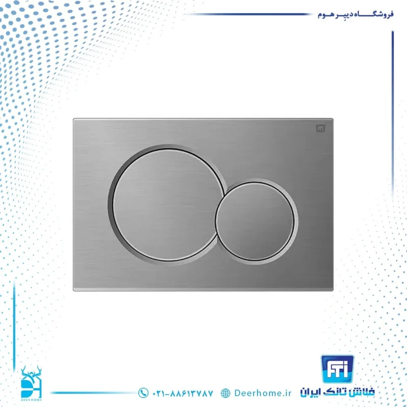 کلید فلاش تانک ایران کد 35 کروم خش دار