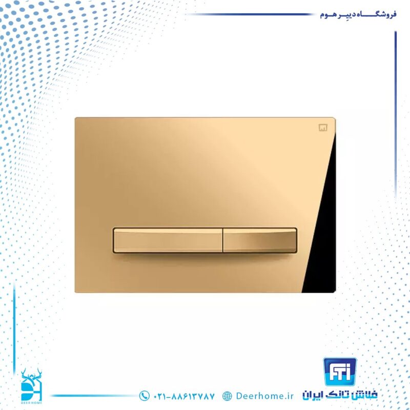 کلید فلاش تانک ایران کد 56 طلایی خش دار
