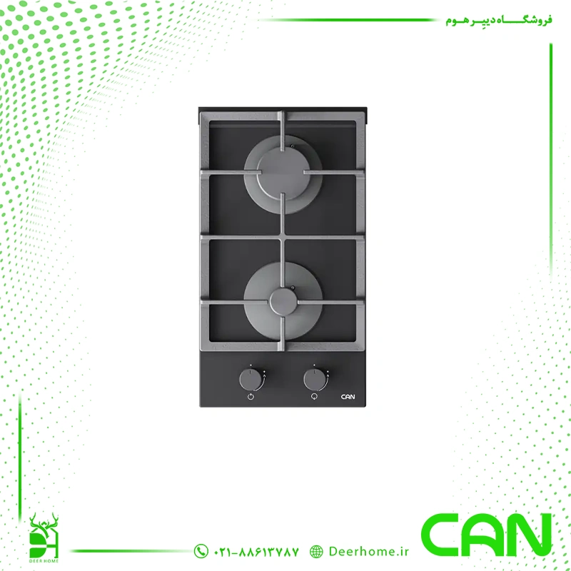 گاز رومیزی کن مدل دومینو دو شعله